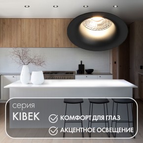 DK3024-BK Встраиваемый светильник, IP 20, 10 Вт, GU5.3, LED, черный, пластик в Надыме - nadym.mebel24.online | фото 3