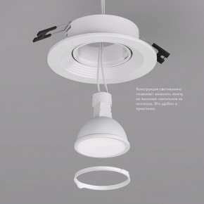 DK3029-WH Встраиваемый светильник, IP 20, 10 Вт, GU5.3, LED, белый, пластик в Надыме - nadym.mebel24.online | фото 5