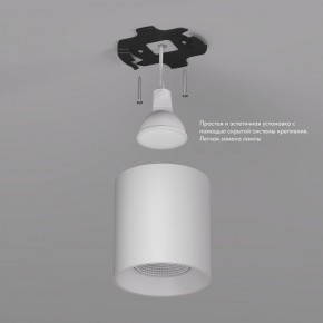 DK3090-WH Светильник накладной IP 20, 10 Вт, GU5.3, LED, белый/белый, пластик в Надыме - nadym.mebel24.online | фото 3