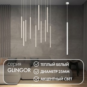 DK4303-WH Подвесной светильник со встроенным светодиодом, 5W, IP 20, 3000K, белый, алюминий в Надыме - nadym.mebel24.online | фото 2