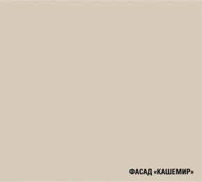 ДЮНА Кухонный гарнитур Гранд Прайм  (2200*2500 мм) в Надыме - nadym.mebel24.online | фото 6