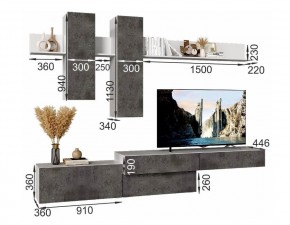 ФРИДА Гостиная (Вотан/Обсидиан) в Надыме - nadym.mebel24.online | фото 3
