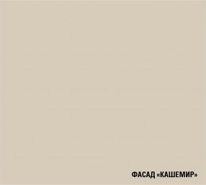 ФЬЮДЖИ Кухонный гарнитур Экстра (3000 мм) в Надыме - nadym.mebel24.online | фото 7