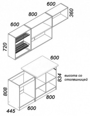 Гарнитур кухонный Бланка в Надыме - nadym.mebel24.online | фото