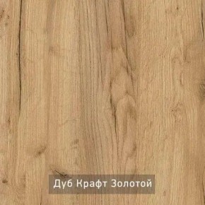 ГРАНЖ-3 Этажерка в Надыме - nadym.mebel24.online | фото 7