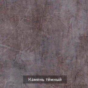 ГРАНЖ-3 Этажерка в Надыме - nadym.mebel24.online | фото 8