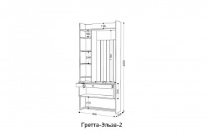 ГРЕТТА-ЭЛЬЗА 2 Прихожая в Надыме - nadym.mebel24.online | фото 2