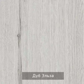ГРЕТТА-ЭЛЬЗА 2 Прихожая в Надыме - nadym.mebel24.online | фото 3