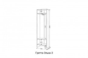 ГРЕТТА-ЭЛЬЗА 3 Шкаф 2-х створчатый в Надыме - nadym.mebel24.online | фото 2