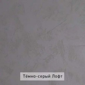 ГРЕТТА-ЭЛЬЗА Прихожая (дуб эльза/темно-серый) в Надыме - nadym.mebel24.online | фото 3