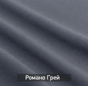 ГРЕТТА-ЭЛЬЗА Прихожая (дуб эльза/темно-серый) в Надыме - nadym.mebel24.online | фото 4