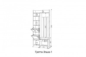 ГРЕТТА-ЭЛЬЗА Прихожая (дуб эльза/темно-серый) в Надыме - nadym.mebel24.online | фото 6