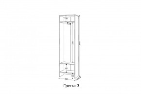 ГРЕТТА Прихожая (дуб сонома/ясень черный) в Надыме - nadym.mebel24.online | фото 7