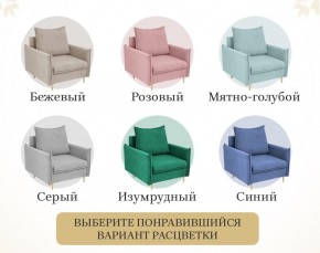 Кресло 335 в Надыме - nadym.mebel24.online | фото 16
