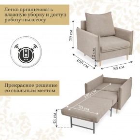 Кресло 335 в Надыме - nadym.mebel24.online | фото 3