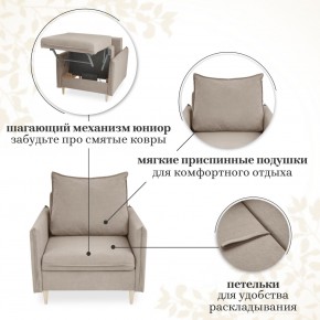Кресло 335 в Надыме - nadym.mebel24.online | фото 9