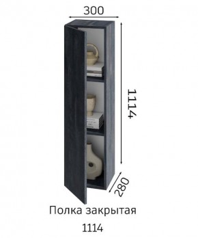 ХЛОЯ Гостиная (Дуб Вотан/Обсидиан) модульная в Надыме - nadym.mebel24.online | фото 4