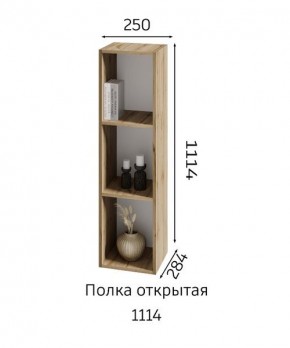 ХЛОЯ Гостиная (Дуб Вотан/Обсидиан) модульная в Надыме - nadym.mebel24.online | фото 6