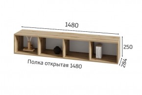 ХЛОЯ Гостиная (Дуб Вотан/Обсидиан) модульная в Надыме - nadym.mebel24.online | фото 8
