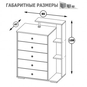 Камелия Комод, цвет венге/дуб лоредо, ШхГхВ 80х46,8х107,6 см., НЕ универсальная сборка в Надыме - nadym.mebel24.online | фото 5