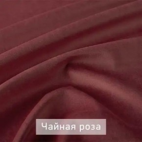 КАМЕЯ Стул в Надыме - nadym.mebel24.online | фото 11