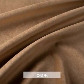 КАМЕЯ Стул в Надыме - nadym.mebel24.online | фото 4