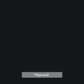 КАПРИ Стол кухонный раскладной в Надыме - nadym.mebel24.online | фото 12