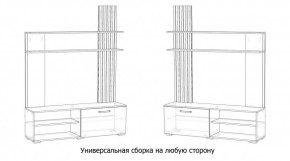 КАРОЛИНА Гостиная в Надыме - nadym.mebel24.online | фото 4