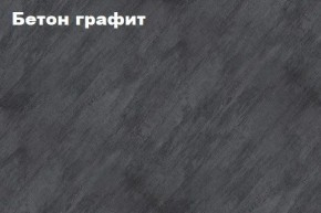 КИМ Шкаф 2-х створчатый в Надыме - nadym.mebel24.online | фото 2