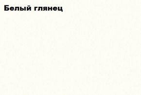 КИМ Шкаф угловой (белый) в Надыме - nadym.mebel24.online | фото 6