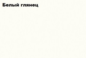 КИМ Тумба 4-х створчатая (белый) в Надыме - nadym.mebel24.online | фото 6