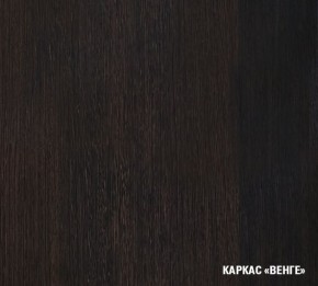 КИРА Кухонный гарнитур Базис (2400 мм) в Надыме - nadym.mebel24.online | фото 5