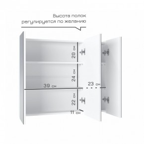 Кларити Шкаф зеркальный 16.312.05 в Надыме - nadym.mebel24.online | фото 4