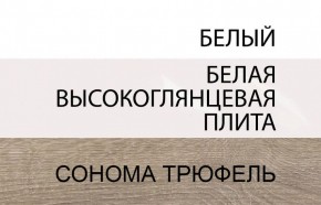Комод 3D-2S/TYP 40, LINATE ,цвет белый/сонома трюфель в Надыме - nadym.mebel24.online | фото 4