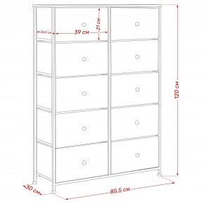Комод Leset Линкс 10 ящиков (МДФ) в Надыме - nadym.mebel24.online | фото 12