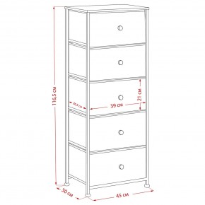 Комод Leset Линкс 5 ящиков (МДФ) в Надыме - nadym.mebel24.online | фото 12