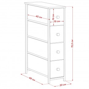 Комод Leset Линкс узкий 4 ящика (МДФ) в Надыме - nadym.mebel24.online | фото 12