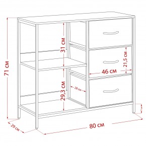 Комод Leset Локи 3 ящ. с полкой, Коричневый, Бежевый в Надыме - nadym.mebel24.online | фото 13