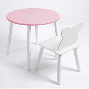 Комплект детский стол КРУГЛЫЙ и стул МИШКА ROLTI Baby (розовая столешница/белое сиденье/белые ножки) в Надыме - nadym.mebel24.online | фото