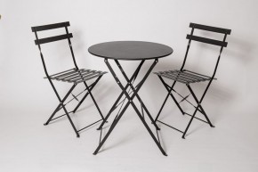 Комплект садовой мебели OTS-001R (стол + 2 стула) металл в Надыме - nadym.mebel24.online | фото