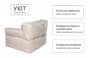 Кресло бескаркасное Уют в Надыме - nadym.mebel24.online | фото 8