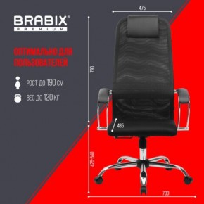 Кресло BRABIX PREMIUM "Ultimate EX-800" хром, плотная двойная сетка Х2, черное, 532911 в Надыме - nadym.mebel24.online | фото 6