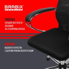 Кресло BRABIX PREMIUM "Ultimate EX-800" хром, плотная двойная сетка Х2, черное, 532911 в Надыме - nadym.mebel24.online | фото 7