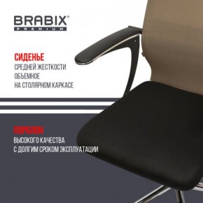 Кресло BRABIX PREMIUM "Ultimate EX-801" хром, плотная двойная сетка Х2, черное/коричневое, 532920 в Надыме - nadym.mebel24.online | фото 3