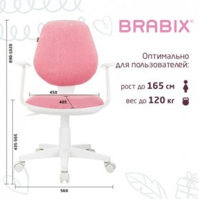 Кресло детское BRABIX "Fancy MG-201W", с подлокотниками, пластик белый, ткань вельветовая, розовое, 533009 в Надыме - nadym.mebel24.online | фото 5