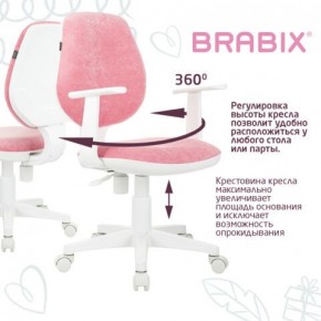 Кресло детское BRABIX "Fancy MG-201W", с подлокотниками, пластик белый, ткань вельветовая, розовое, 533009 в Надыме - nadym.mebel24.online | фото 6