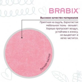 Кресло детское BRABIX "Fancy MG-201W", с подлокотниками, пластик белый, ткань вельветовая, розовое, 533009 в Надыме - nadym.mebel24.online | фото 7