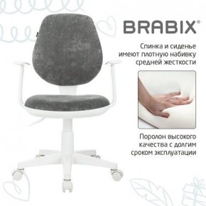 Кресло детское BRABIX "Fancy MG-201W", с подлокотниками, пластик белый, велюр, серое, 533010 в Надыме - nadym.mebel24.online | фото 6