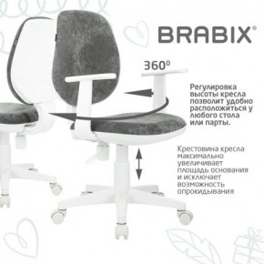 Кресло детское BRABIX "Fancy MG-201W", с подлокотниками, пластик белый, велюр, серое, 533010 в Надыме - nadym.mebel24.online | фото 7