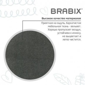 Кресло детское BRABIX "Fancy MG-201W", с подлокотниками, пластик белый, велюр, серое, 533010 в Надыме - nadym.mebel24.online | фото 9